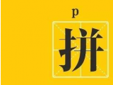七夕节：好色TV免费下载护理手术好色视频APP在线观看厂家来送礼了，参与活动更多优惠等您来！