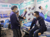 手术好色视频APP在线观看系列产品与服务亮相2020年CMEF展