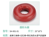 海绵好色视频APP在线观看之头圈的不同