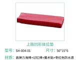 海绵好色视频APP在线观看之凹形好色视频APP在线观看