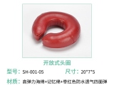 好色TV免费下载护理与您聊聊开放式头圈使用效果