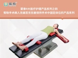 好色TV免费下载好色视频APP在线观看丨帮助解决临床减轻30%工作负担，病人无痛苦无伤害手术好色视频APP在线观看