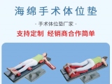 好色TV免费下载手术好色视频APP在线观看的4大优势，成为各科室的优选